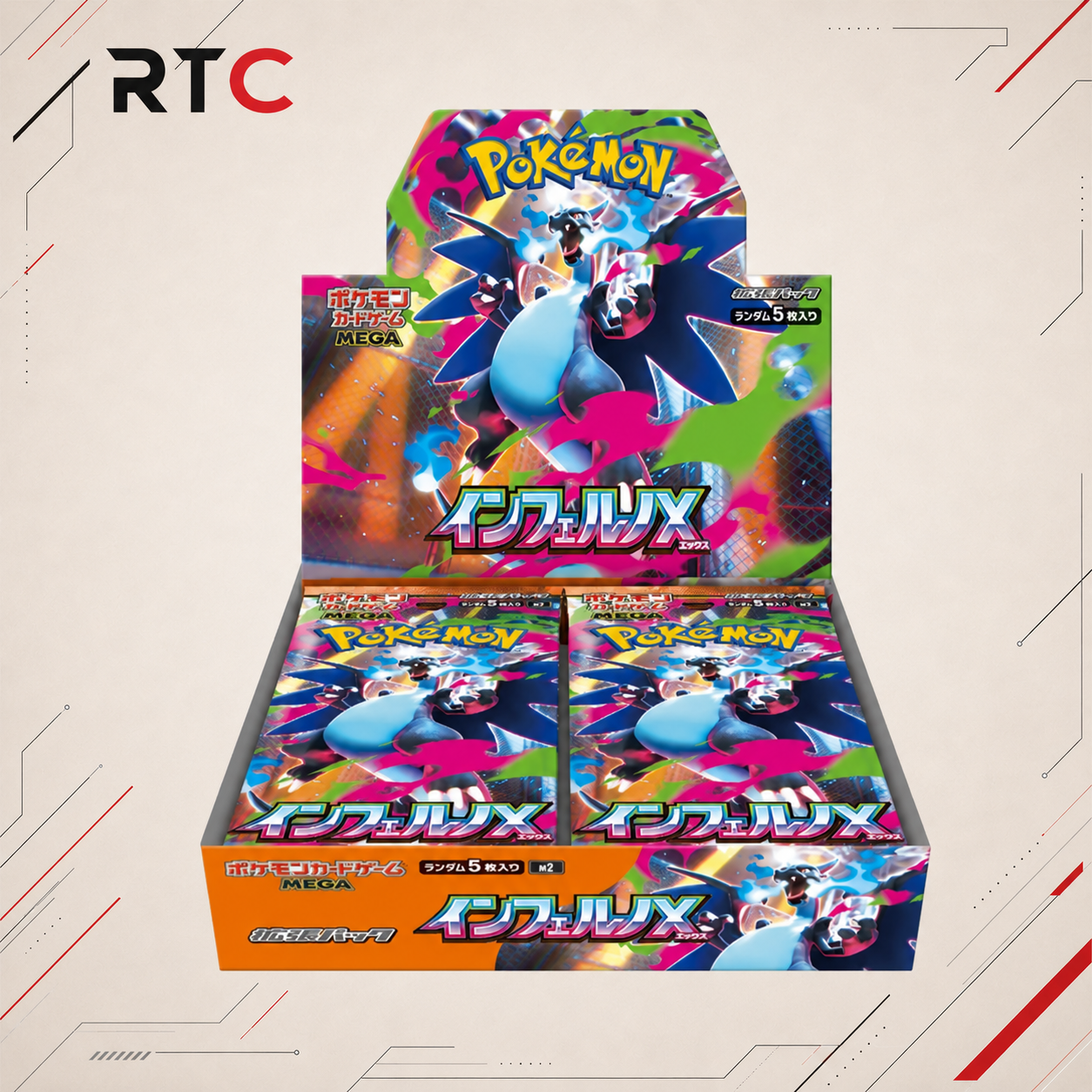 Inferno X [M2] Booster Box (JP)
