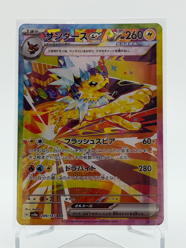 Jolteon ex (209/187) - Terastal Festival ex (JP)