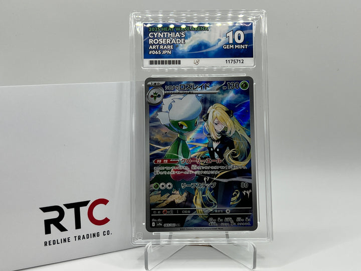 Cynthia's Roserade (065/063) - Hot Air Arena - ACE 10 (JP)